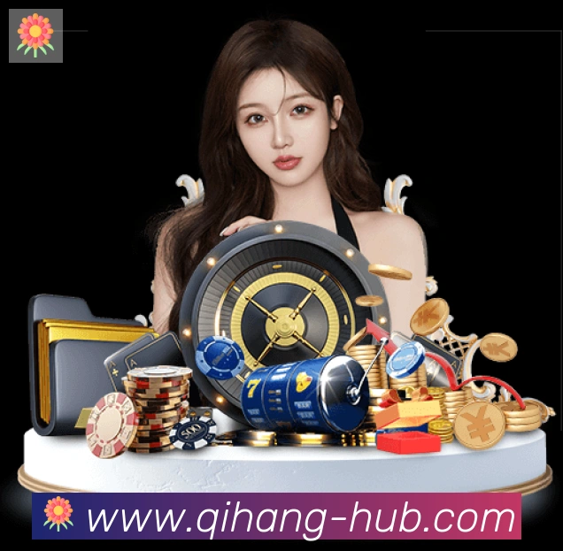 启航彩票平台平台生态图